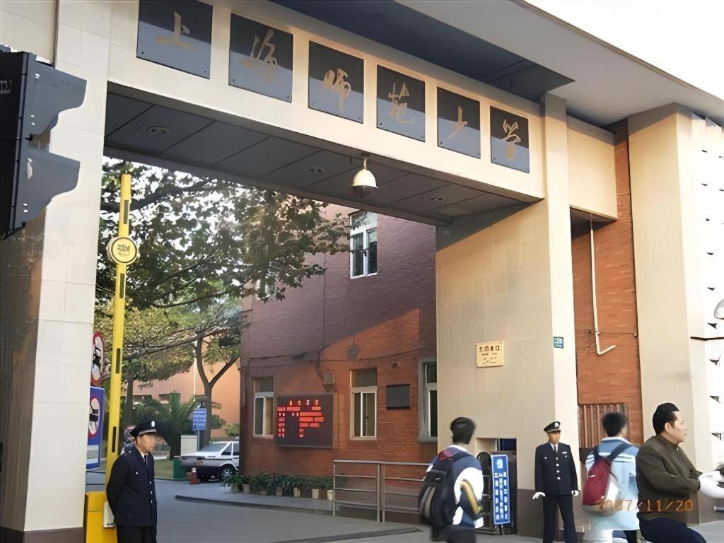上海东方慕雅酒店 外观 照片